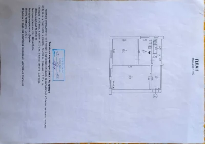 For sale 2-room apartment in Chuguevsky district
