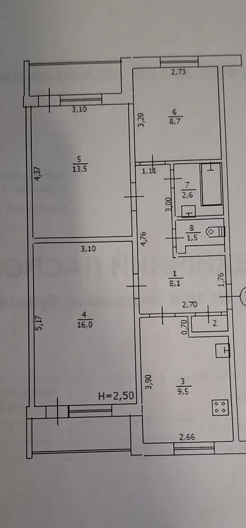 Продам 3х комнатную евартиру Чугуев