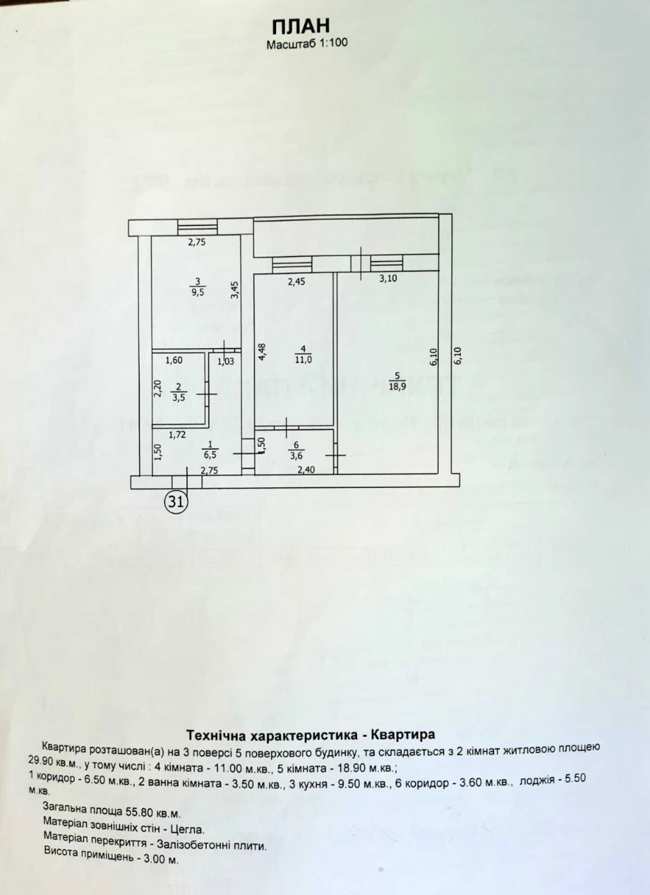 2-х ком.кв-ра в новострое