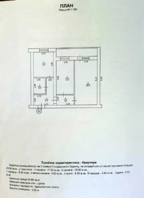 2-х ком.кв-ра в новострое