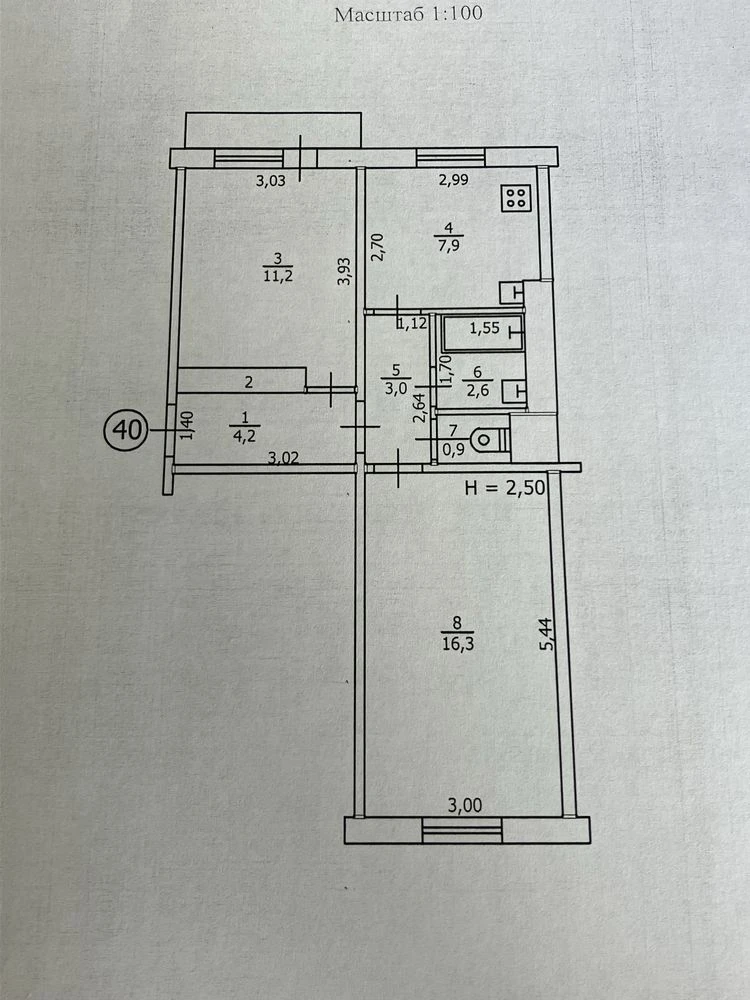 For sale: Two-room apartment.
