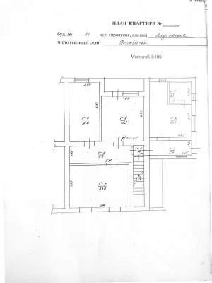 Продажа Квартиры