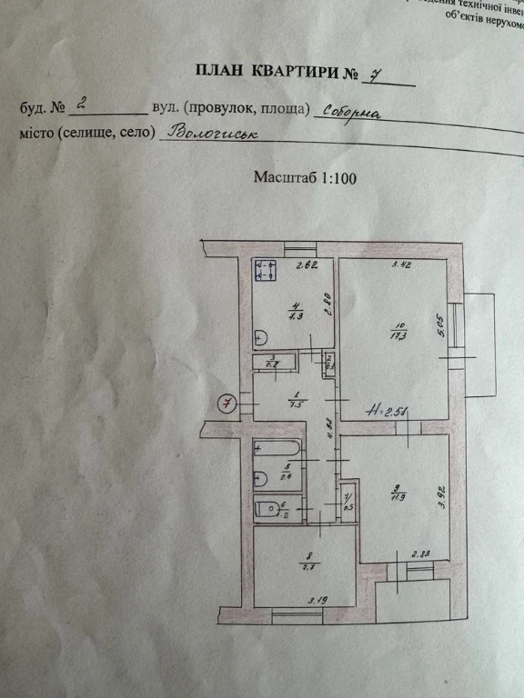3-комнатная квартира