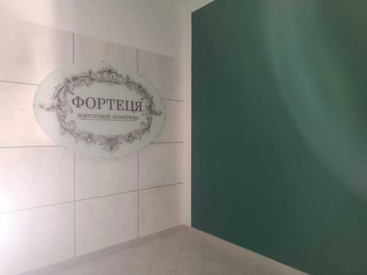 Продаж! Квартира в ЖК "Фортеця". 2 кімнати.