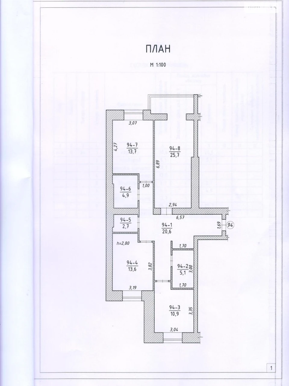 Продаж Квартира Жовтневий