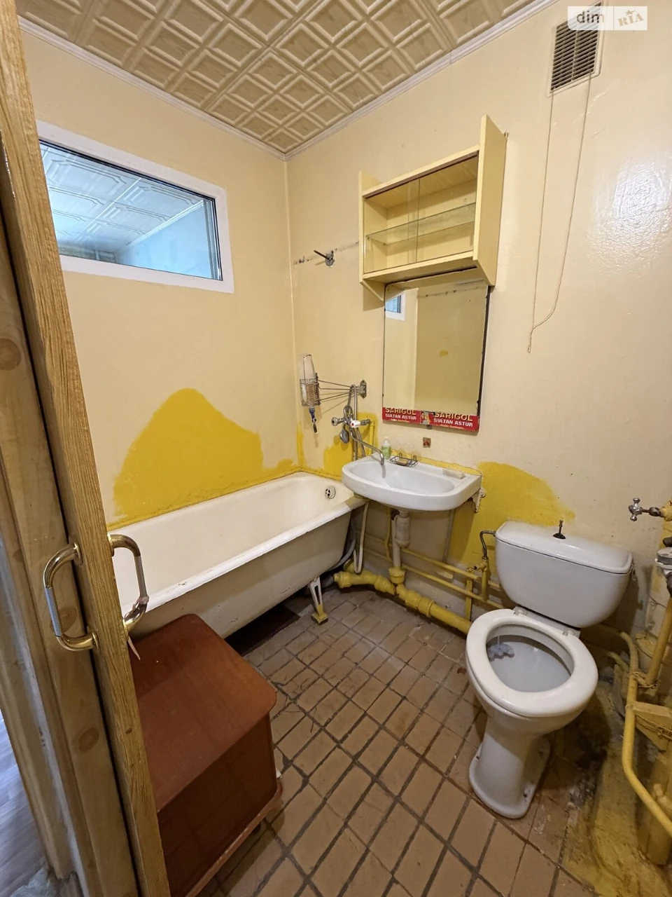 Sale Apartment Saltivskyi