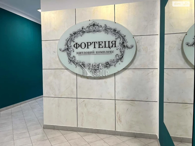 Продаж Квартира