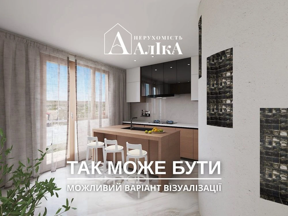 Продам дворівневу квартиру з власним гаражем