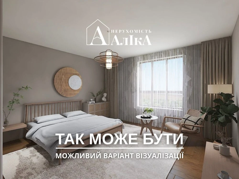 Продам дворівневу квартиру з власним гаражем