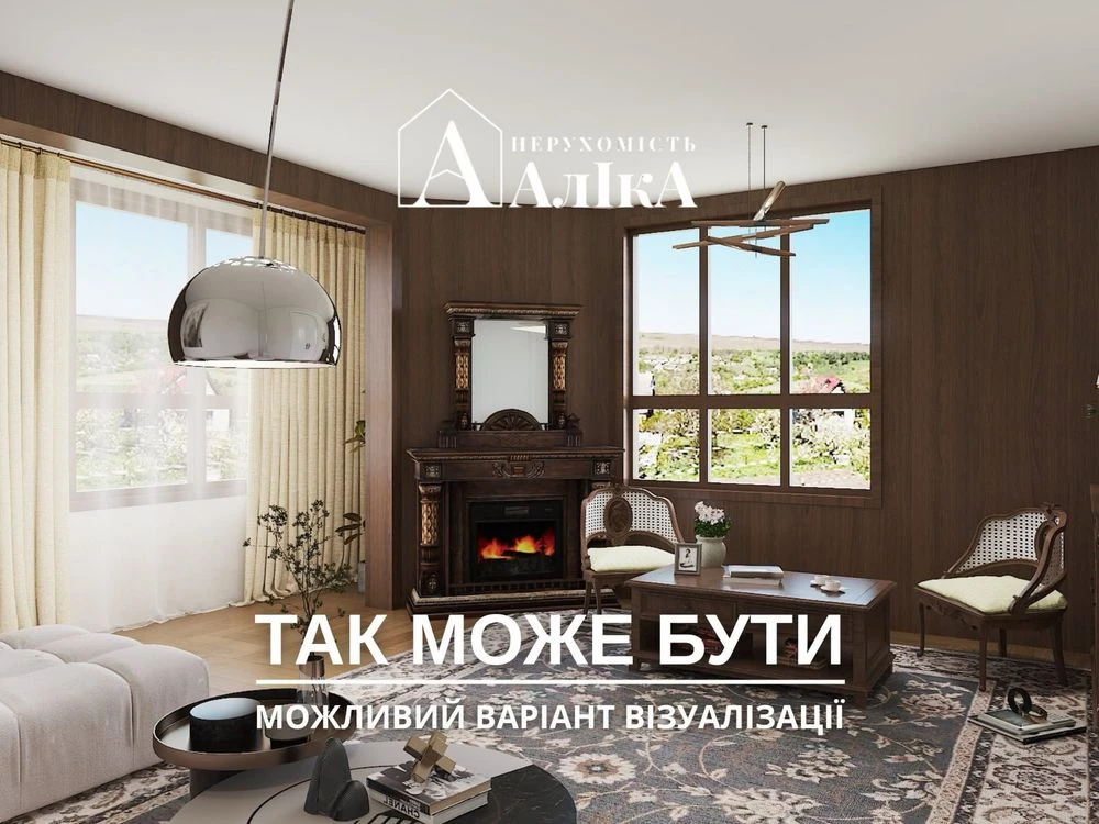 Продам дворівневу квартиру з власним гаражем