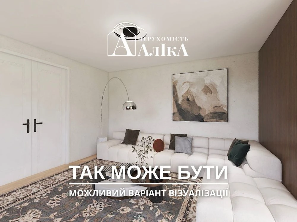Продам дворівневу квартиру з власним гаражем