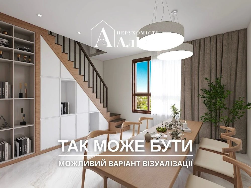 Продам дворівневу квартиру з власним гаражем