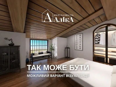 Продам дворівневу квартиру з власним гаражем