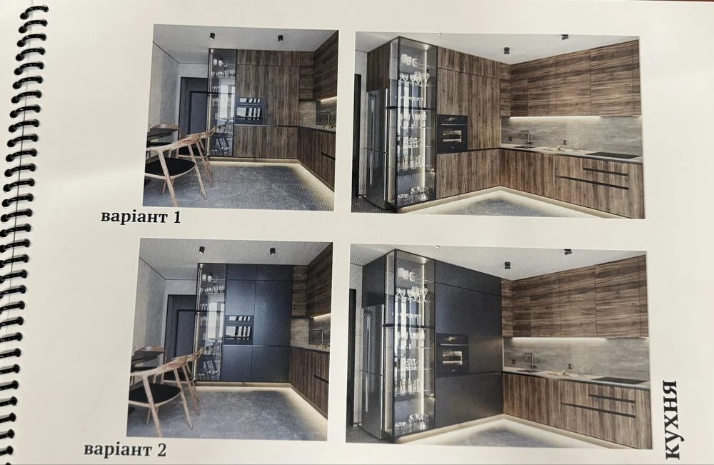 "Нова Будова 2" Продаж 2-кім.квартири з дизайнерським ремонт