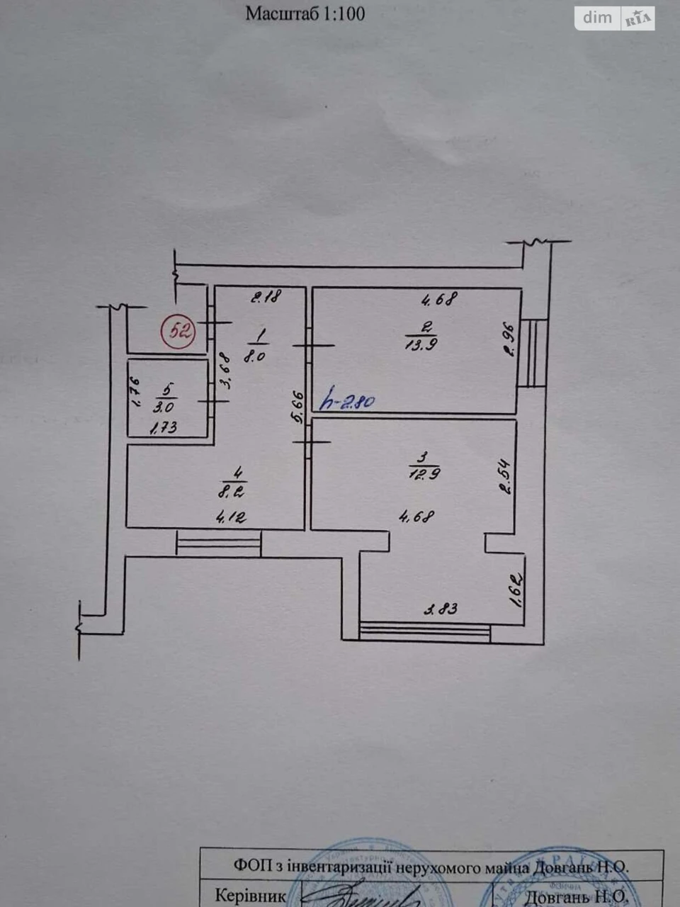 Продаж Квартира