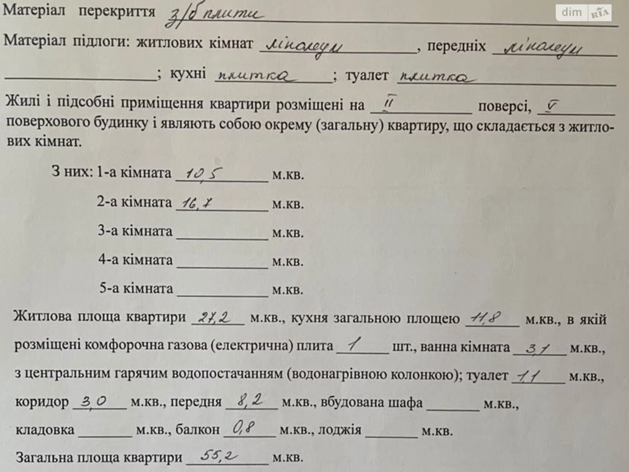 Apartment for Sale