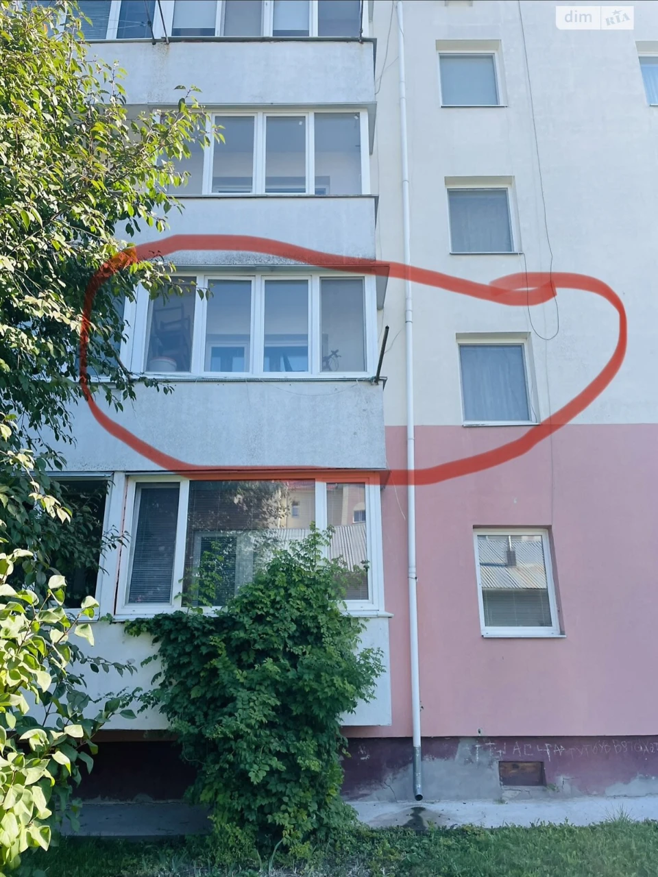 Apartment for Sale