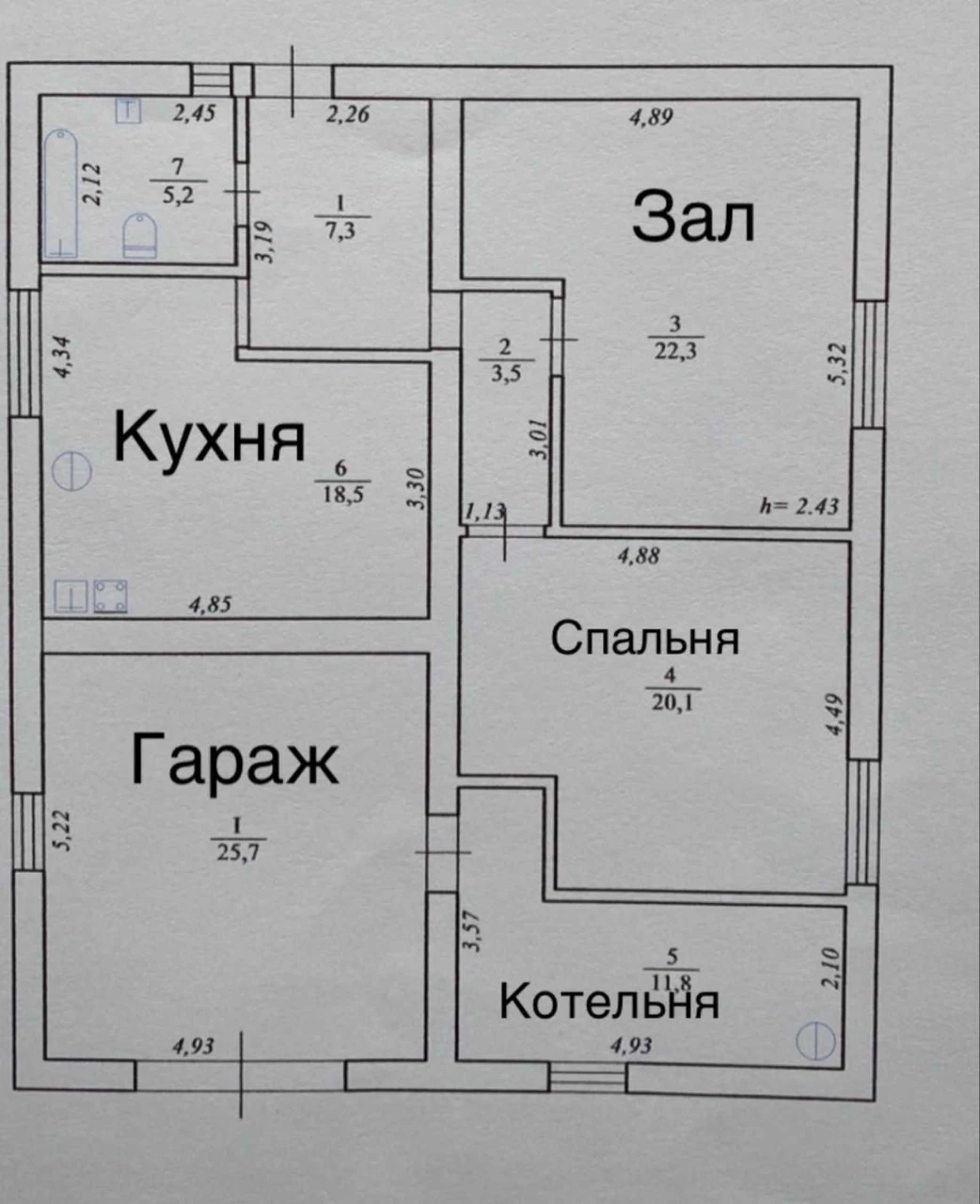 Sale of 2 rooms in Starokostantyniv