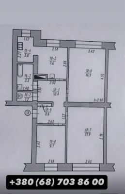 Продам квартиру 3-х кімнатну в Староконстантинове