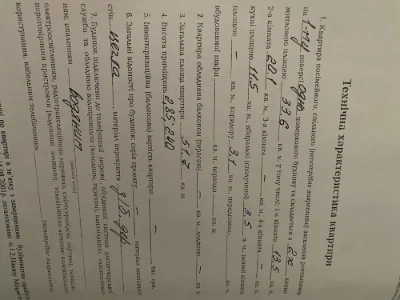 Продається  квартира  в одноповерховому будинку