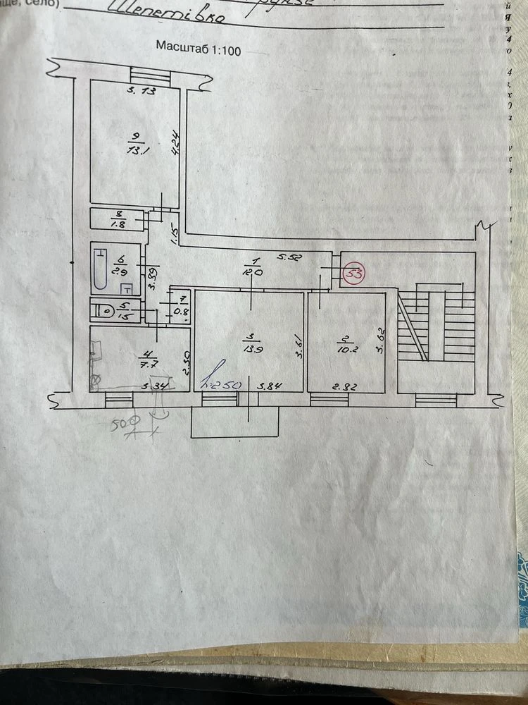 For Sale: 3-Bedroom Apartment