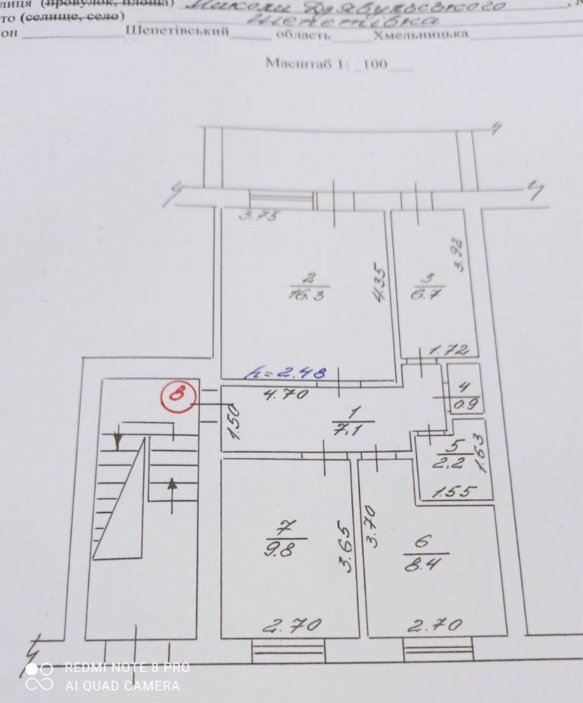 3-room apartment for sale