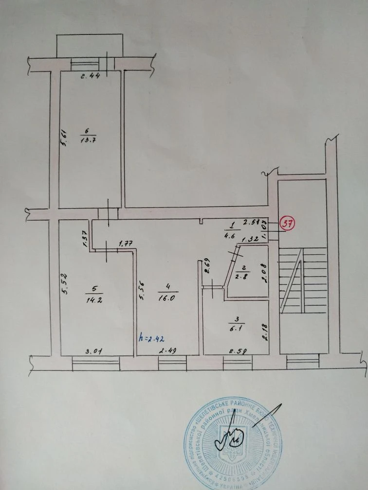 Продам 3 -х кімнатну квартиру