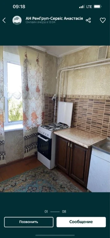 Продается 2-комнатная квартира в г. Городище Черкасская обл., Есть восстановл
