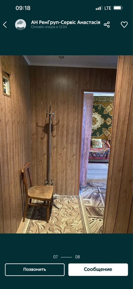 Продается 2-комнатная квартира в г. Городище Черкасская обл., Есть восстановл