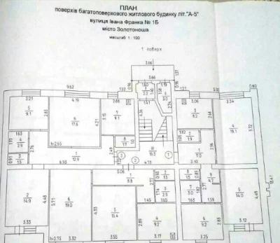 Продаж трикімнатних квартир в новобудові м. Золотоноша працю