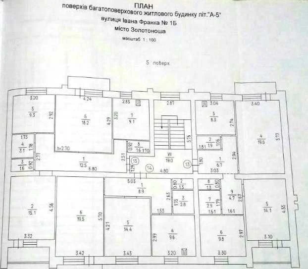 Продаж двокімнатної квартири в новобудові м. Золотоноша прац