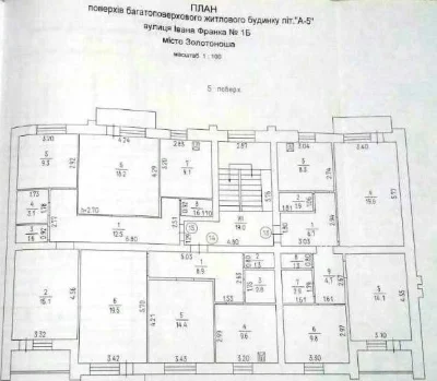 Продаж двокімнатної квартири в новобудові м. Золотоноша прац