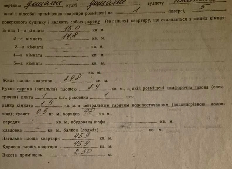 2х кімнатна квартира в м. Канів
