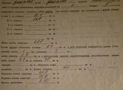 2х кімнатна квартира в м. Канів