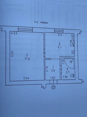 Продаётся квартира