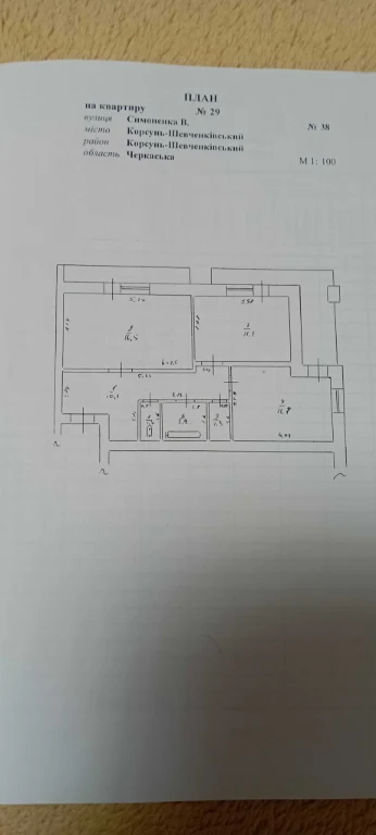 For sale 2-room apartment.