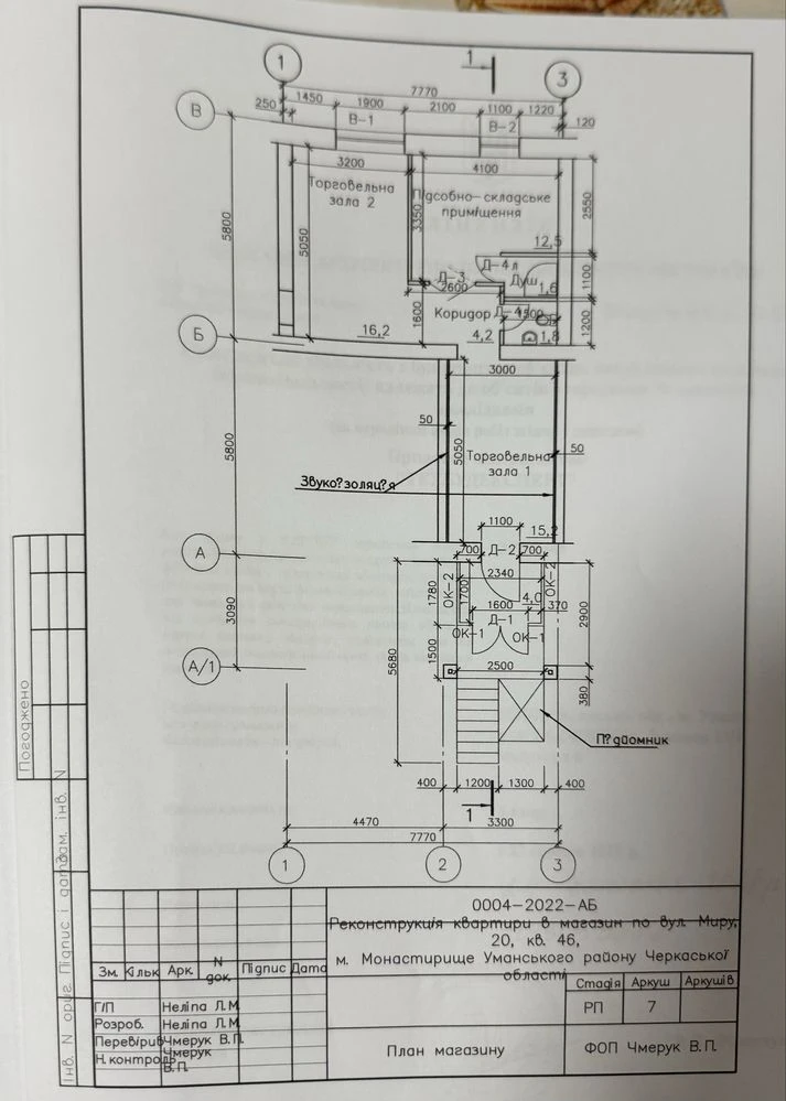 Two-bedroom apartment 49.6 sq.m. On the 1st floor. 2 entrances.