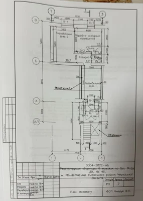 Two-bedroom apartment 49.6 sq.m. On the 1st floor. 2 entrances.
