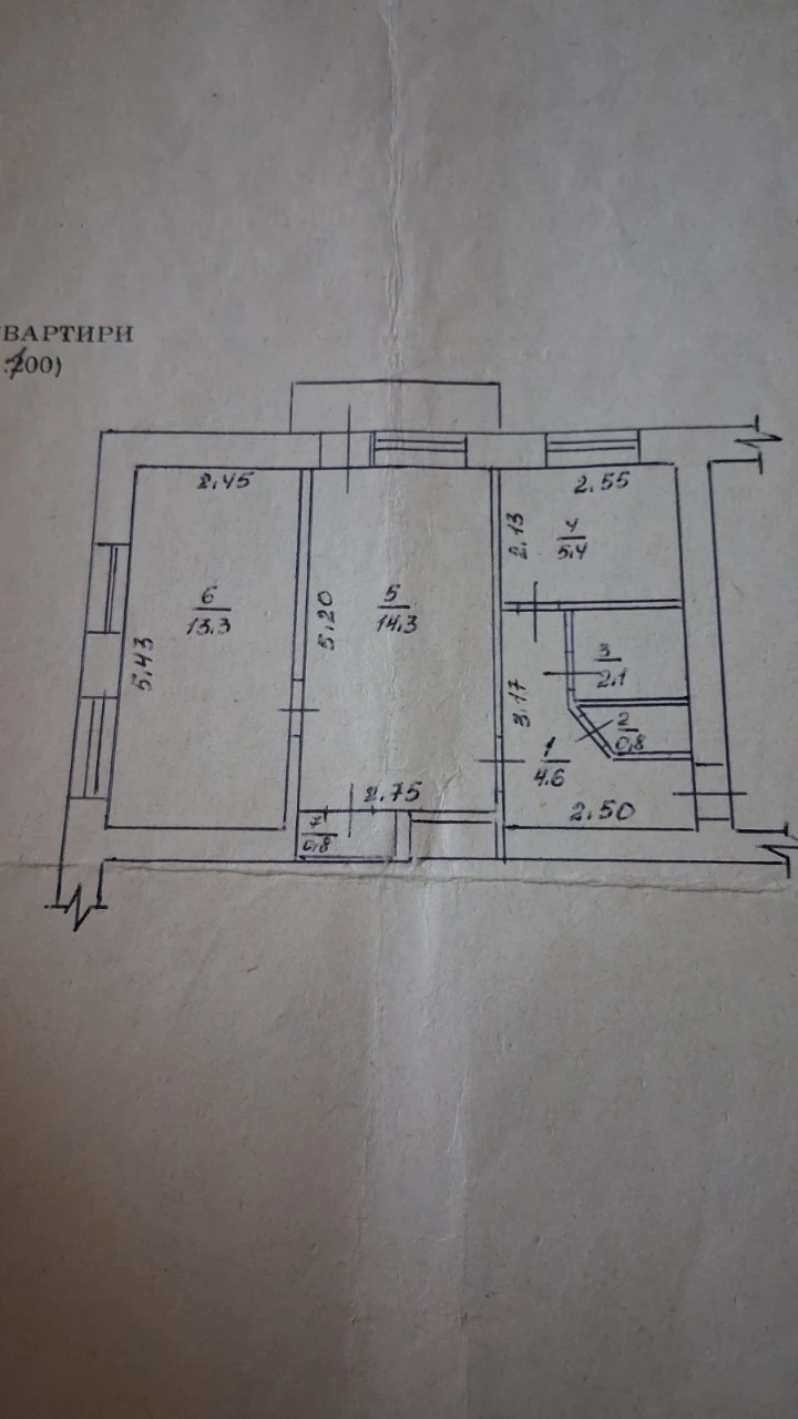 Продажа 2-х комнатной квартиры. Район Машбуд.