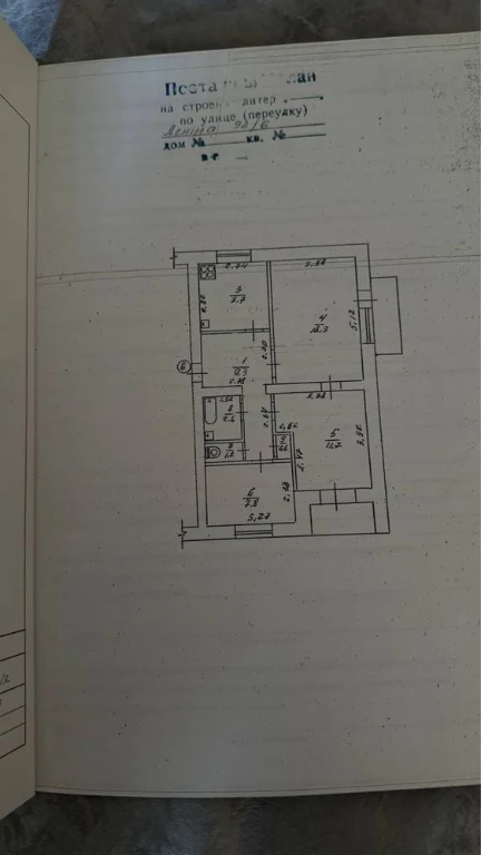 Продаж 3х кімнатної квартири Машбуд/Берізка