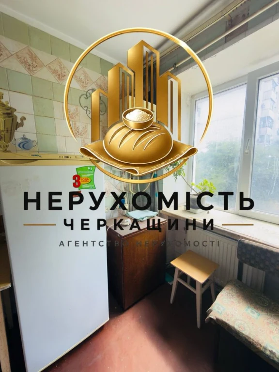 Продаж 3х-кімнатної квартири Сміла