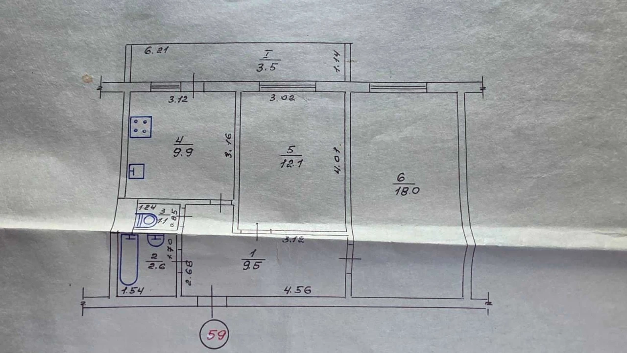 Sale of a 2-room apartment in the city of Smila - Come and live!