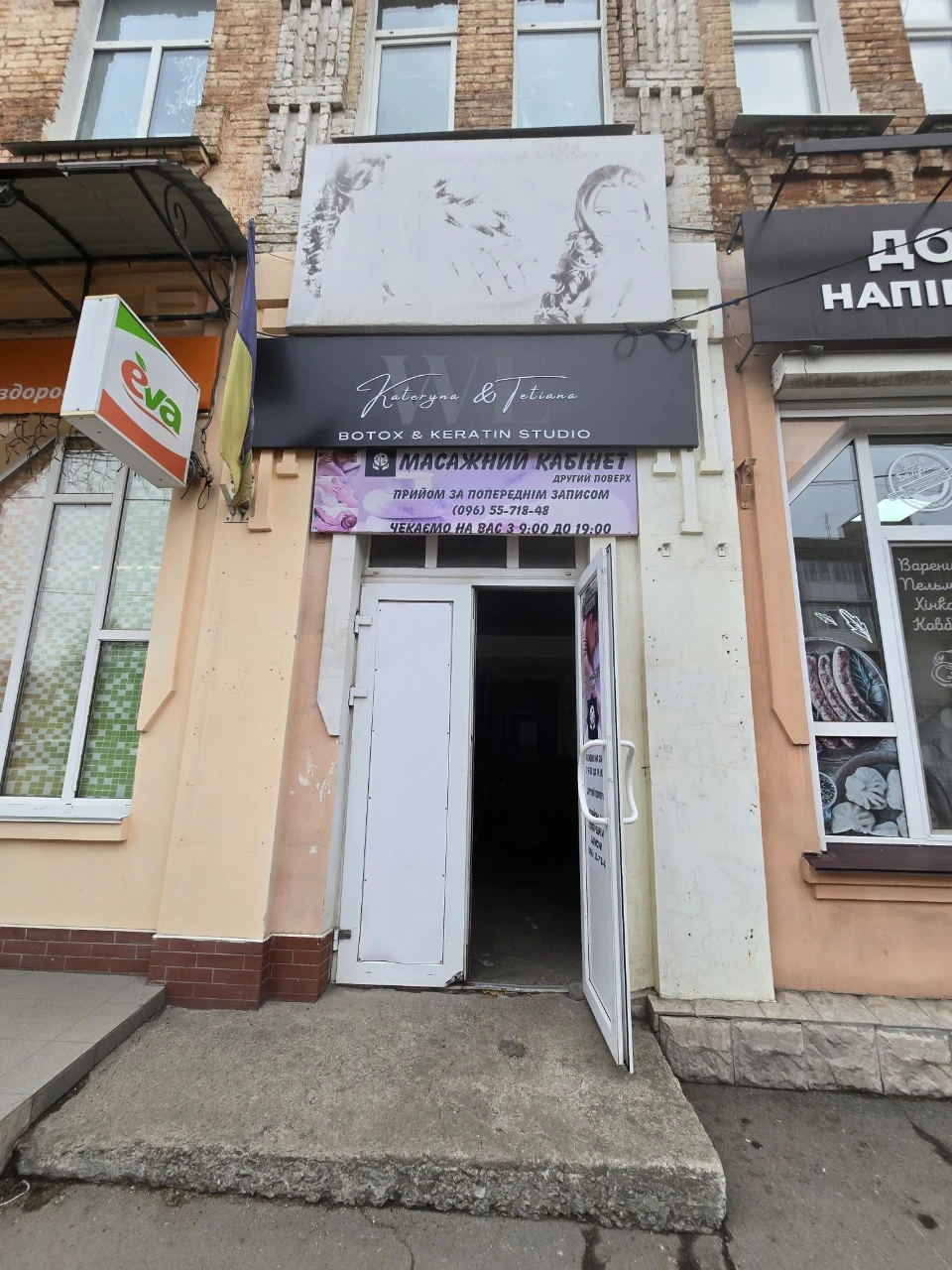Продаж двох двокімнатних квартир в центрі міста .