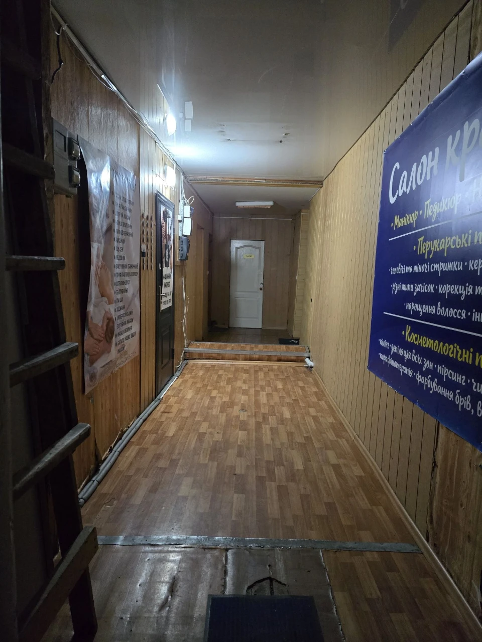 Продаж двох двокімнатних квартир в центрі міста .