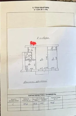 Продаж 2 кім кв по вул.В,ячеслава Чорновола