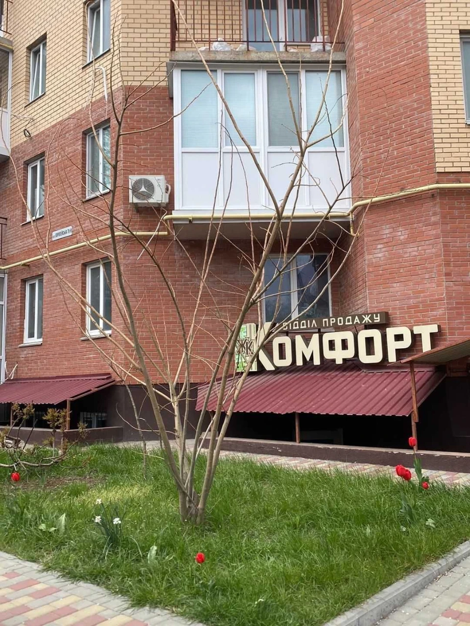 однокімнатна квартира продаж