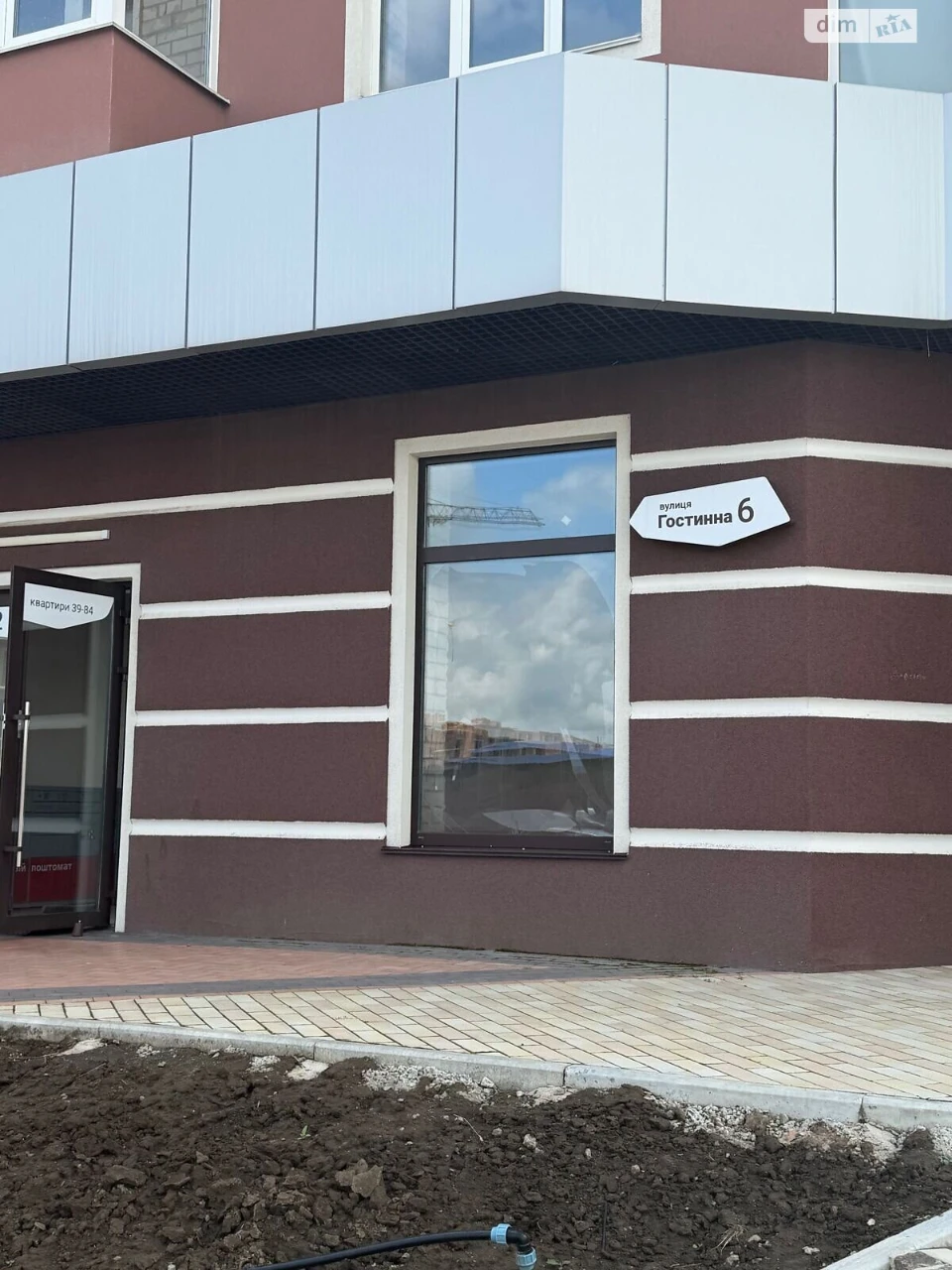 Продаж Квартира
