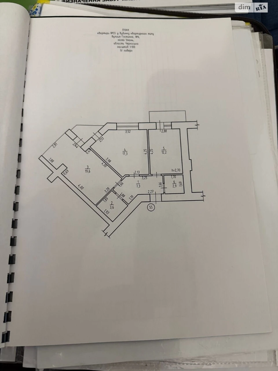 Продаж Квартира
