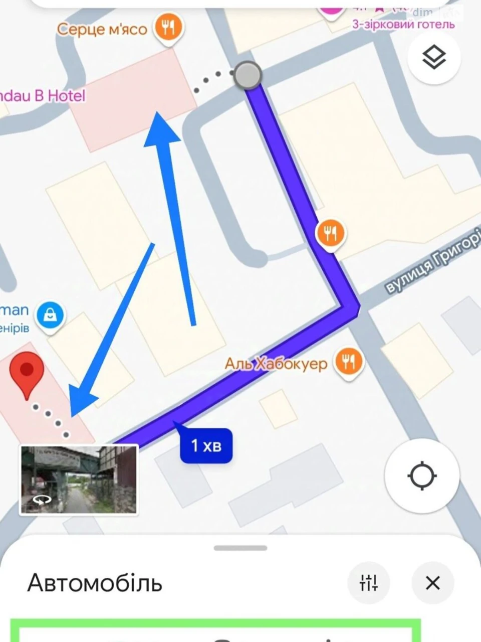 Продаж Квартира