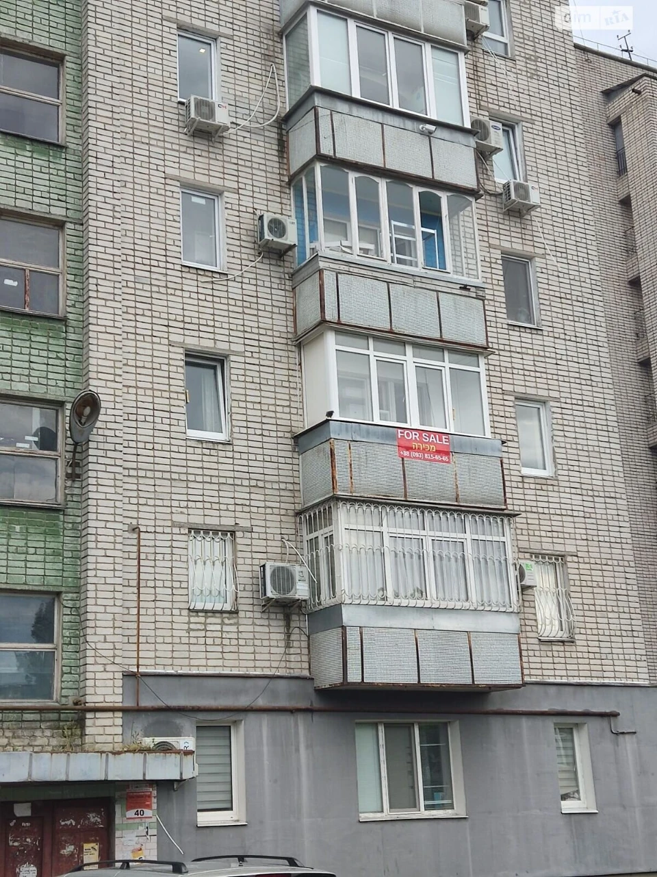 Продаж Квартира